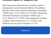 Универсальное пособие.
