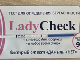 14 дпо