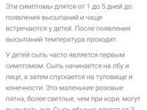 Что за болезнь ?
