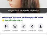 Как называется такого плана