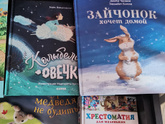 Чтение в 2.10-3 года.