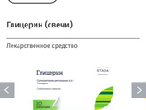 Ребенку можно в 11
