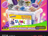Подарок на Новый год