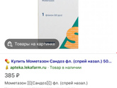 Привет.