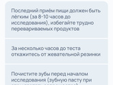 Кому верить?