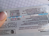 10 дпо