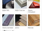 Какой фасад выбрать для