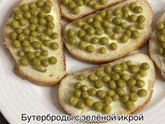 Ваше фирменное блюдо для всей семьи?