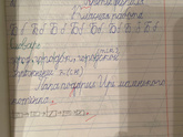 Как пишут ваши первоклашки?