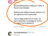 Муж портит глаза ребёнку ?