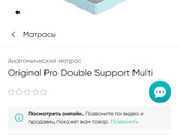 Аскона