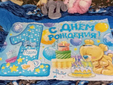 Папина радость, мамина гордость,