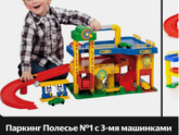 Вопрос подарков