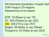 Девочки, кто разбирается.