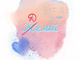Мой иллюстраторский Instagram