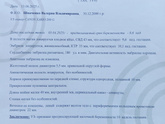 Вы в танцах! ??