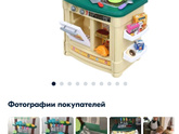 Детская кухня