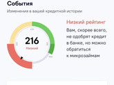 Как такое возможно ?