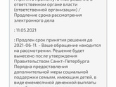 Пособие