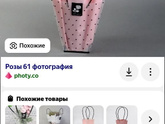 Цветы на 1 сентября
