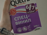 Ремонтные будни 100