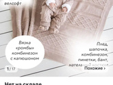 Выписка из роддома в январе.