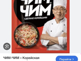 Можно такую заправку для