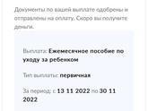 Подскажите , в конце