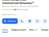 Девочки скажите пожалуйста, нам