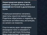 Понакрутила я себя или нет?