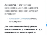 Девочки, пили ли вы