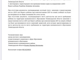 Девочки, всем привет