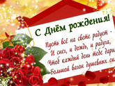 Ну вот и настал этот день .