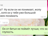 Меня вот эти "*опу бить"