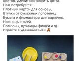 Давайте знакомиться😃