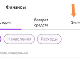Вайлдберрис