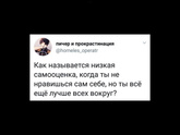 Каким мемом вы можете описать свою жизнь в ближайшее время?