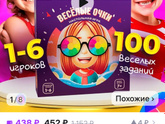 Подарок на 8 лет мальчику