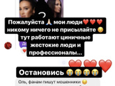 Бузова )) девочки, никто