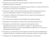 Обязанности учителя перед учеником - научить туда не входит?