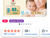 Какие?