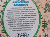 Кто там пугается Хагги-Вагги, вы народные сказки видели?)))