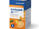 Препарат кальция.
