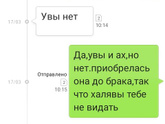 Хочет