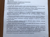 Компрессионный перелом позвоночника