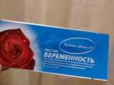 Тест будьте уверены реагентит?