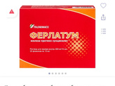 Реакция на железо