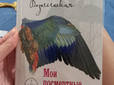 Пока очень горько..