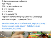 Хозяюшки,Есть тут такие ,кто