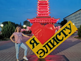 Наше длинное путешествие началось